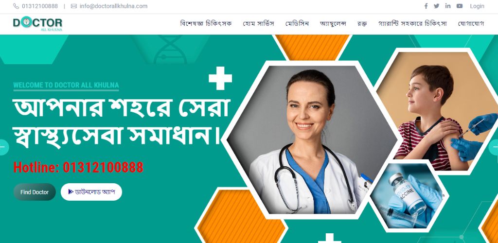 Doctor All Khulna
